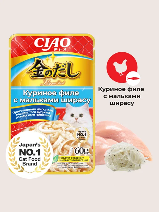 Inaba Дополнительный корм для кошек, курица с ширасу - 60г х 24шт, 60 г, 24 шт, фото 2