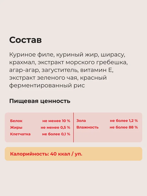 Inaba Дополнительный корм для кошек, курица с ширасу - 60г х 24шт, 60 г, 24 шт, фото 7