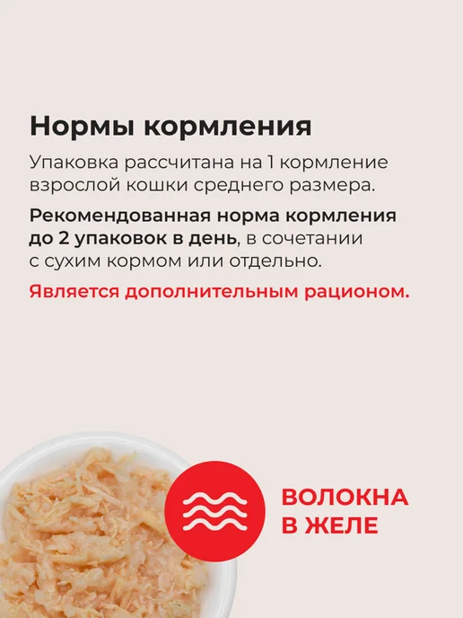 Inaba Дополнительный корм для кошек, курица с ширасу - 60г х 24шт, 60 г, 24 шт, фото 8