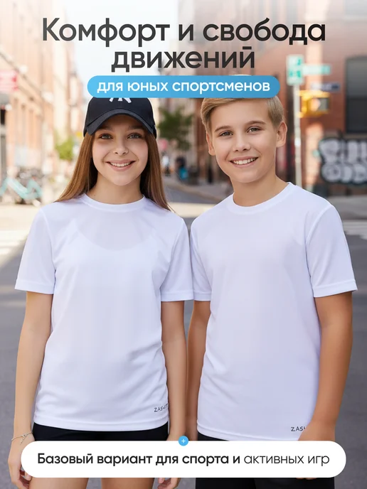 Zashito Футболка спортивная для фитнеса и гимнастики, белый, фото 2