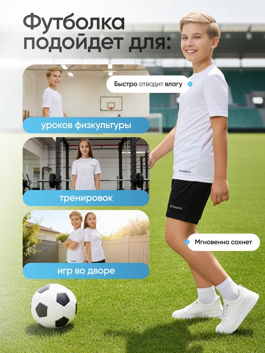 Zashito Футболка спортивная для фитнеса и гимнастики, белый, фото 3