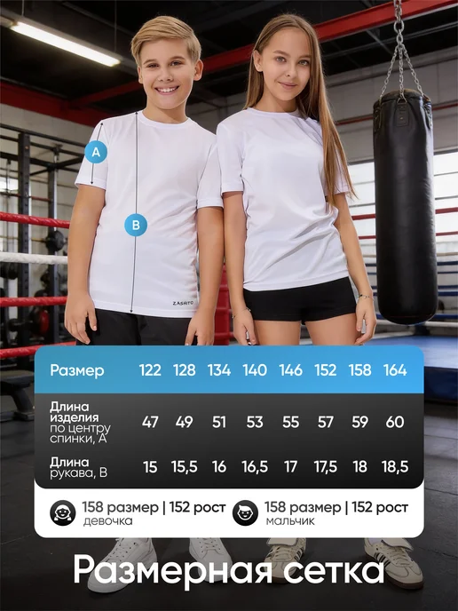 Zashito Футболка спортивная для фитнеса и гимнастики, белый, фото 4