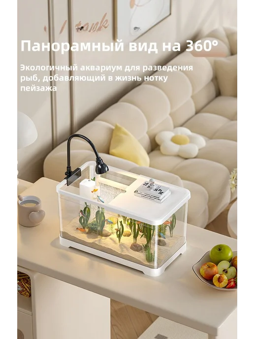 Аквариум 50x20x20cm, вариант, фото 3