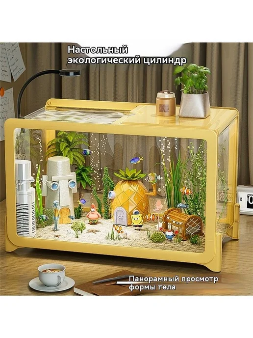 Аквариум 13л 31x21x20см с подсветкой цветная рамка, 31x21x20 см, 13 л, фото 2