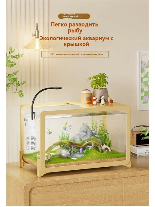 Аквариум 13л 31x21x20см с подсветкой цветная рамка, 31x21x20 см, 13 л, фото 3