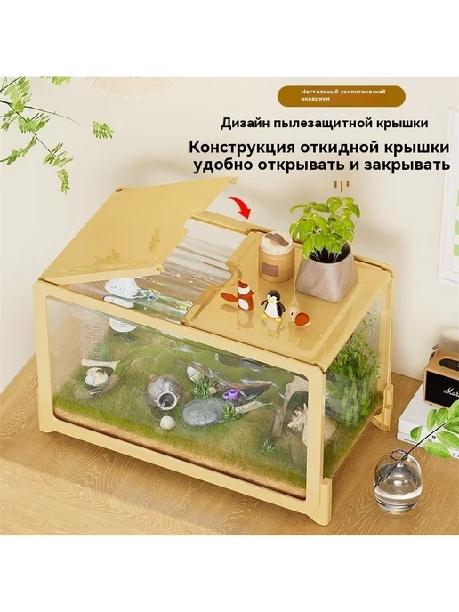 Аквариум 13л 31x21x20см с подсветкой цветная рамка, 31x21x20 см, 13 л, фото 4
