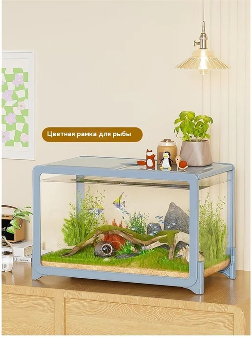Аквариум 13л 31x21x20см с подсветкой цветная рамка, 31x21x20 см, 13 л, фото 5