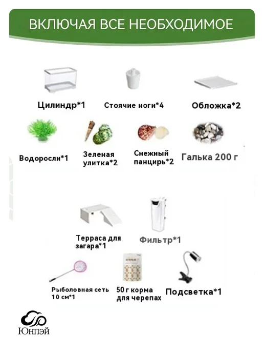 Аквариум для маленьких черепах 30х20х18см черное, черный, фото 2