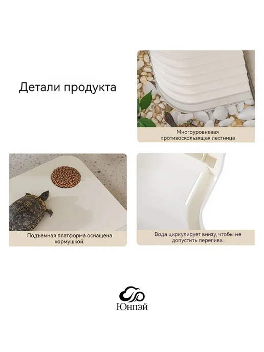 Аквариум для маленьких черепах 30х20х18см черное, черный, фото 7