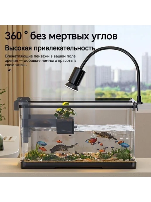 Аквариум для черепахи 25л 50x20x21см фильтр УФ-лампа плат, 50x20x21 см, 25 л, фото 4