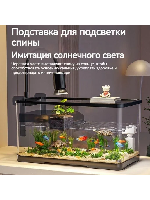 Аквариум для черепахи 25л 50x20x21см фильтр УФ-лампа плат, 50x20x21 см, 25 л, фото 5