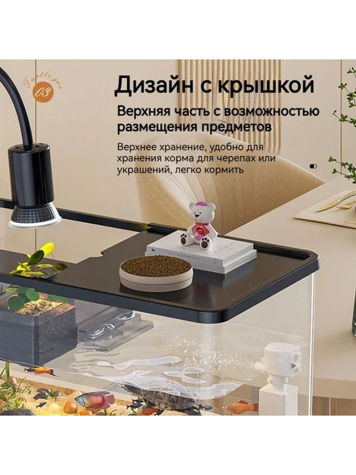 Аквариум для черепахи 25л 50x20x21см фильтр УФ-лампа плат, 50x20x21 см, 25 л, фото 6
