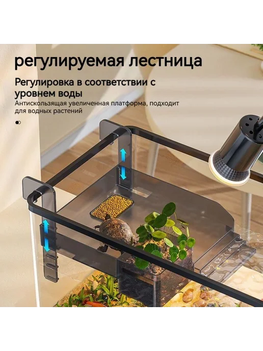 Аквариум для черепахи 25л 50x20x21см фильтр УФ-лампа плат, 50x20x21 см, 25 л, фото 7