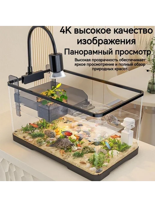 Аквариум для черепахи 25л 50x20x21см фильтр УФ-лампа плат, 50x20x21 см, 25 л, фото 8
