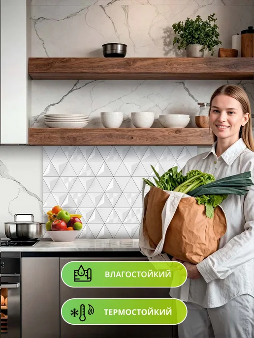 Кухонный фартук на стену 1000х600мм стеновая панель, белый, фото 3