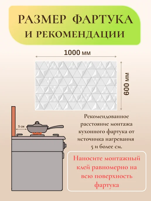 Кухонный фартук на стену 1000х600мм стеновая панель, белый, фото 4