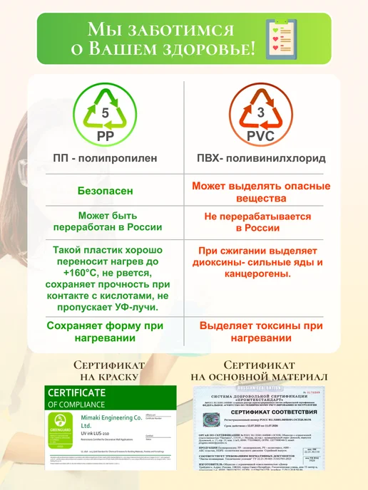 Кухонный фартук на стену 1000х600мм стеновая панель, белый, фото 8