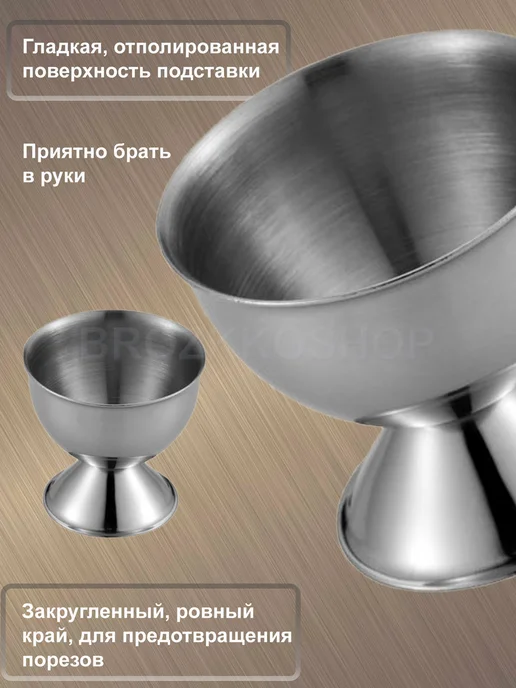 BROZKKOSHOP набор 4 подставки для яиц и яйце-битер, серый, фото 2