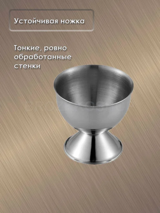 BROZKKOSHOP набор 4 подставки для яиц и яйце-битер, серый, фото 4