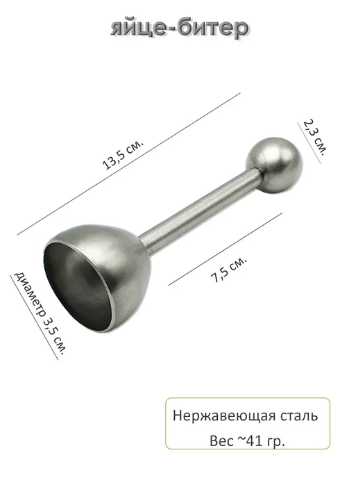 BROZKKOSHOP набор 4 подставки для яиц и яйце-битер, серый, фото 6
