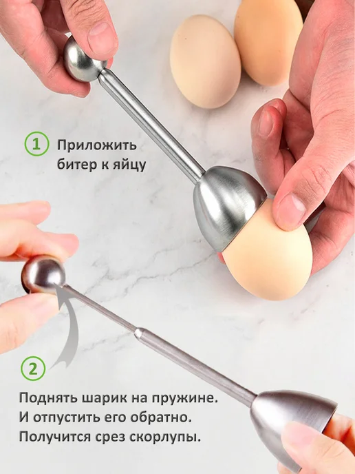 BROZKKOSHOP набор 4 подставки для яиц и яйце-битер, серый, фото 7