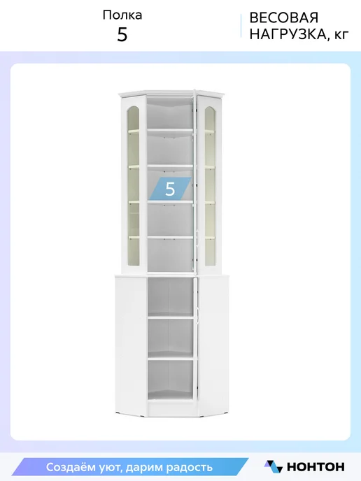 НОНТОН Буфет Констанция угловой 58х58х226,9, 58x226.9 см, фото 3