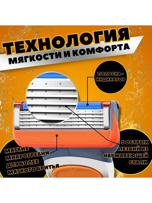 Кассеты для бритья мужские лезвия для бритвы 8 шт, 8 шт, фото 2