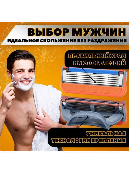 Кассеты для бритья мужские лезвия для бритвы 8 шт, 8 шт, фото 3