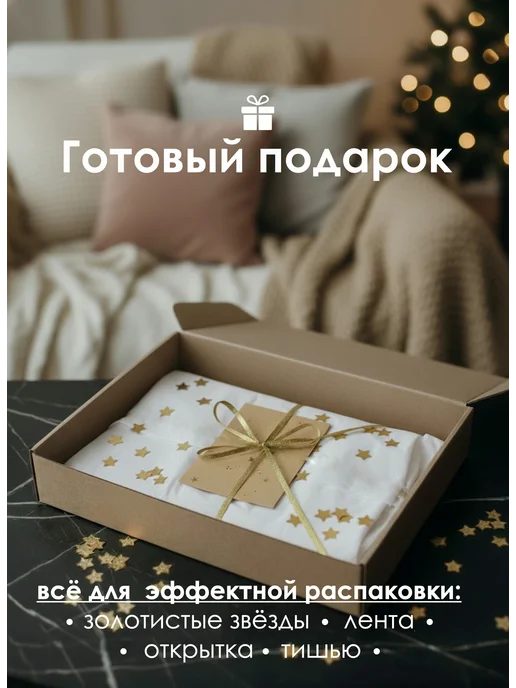 EFFECT WOW Подарочный фотоальбом с черными листами и набором украшений, черный, фото 3