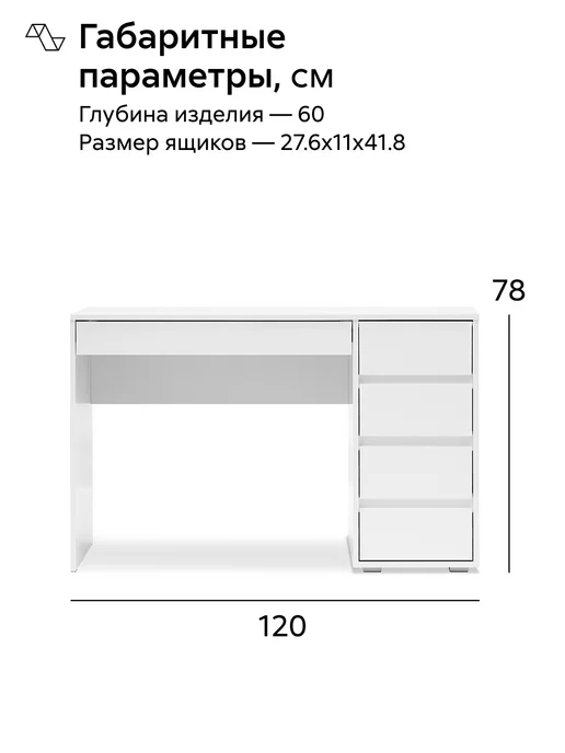 НОНТОН Стол письменный Гиланс, белый, фото 2