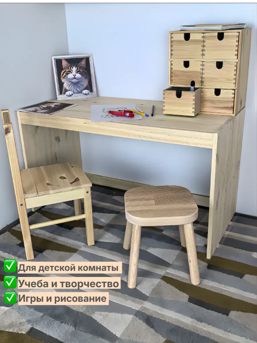 Стол письменный, Труфаст, 93 см