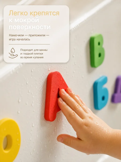 Капитошка Наклейки в ванную детские водные набор фигурок для купания, зеленый, фото 2