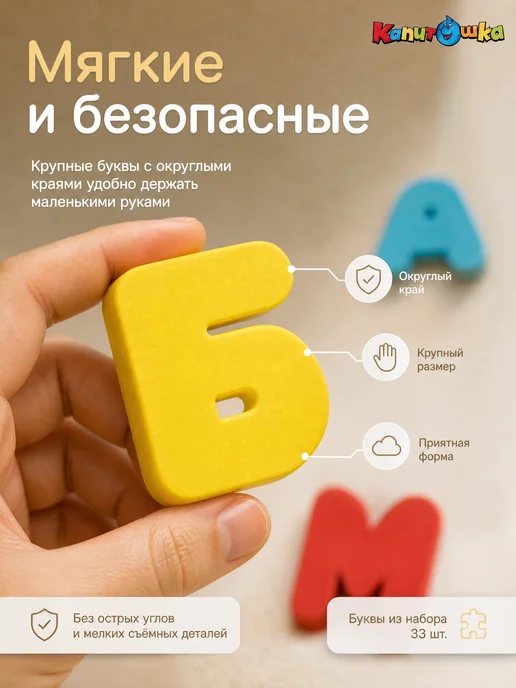 Капитошка Наклейки в ванную детские водные набор фигурок для купания, зеленый, фото 5