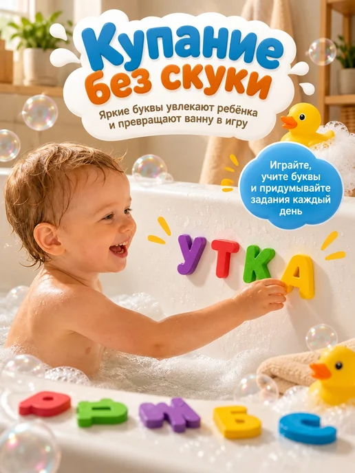 Капитошка Наклейки в ванную детские водные набор фигурок для купания, зеленый, фото 6