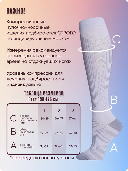 FILOROSSO Гольфы компрессионные 1 класс Спорт, серый, фото 2