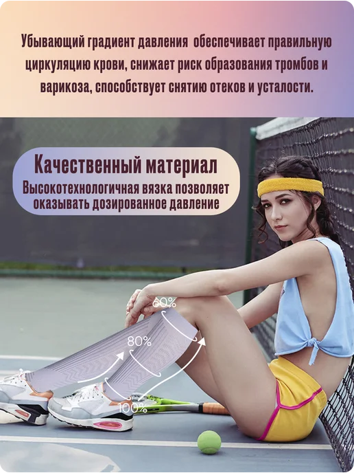 FILOROSSO Гольфы компрессионные 1 класс Спорт, серый, фото 3