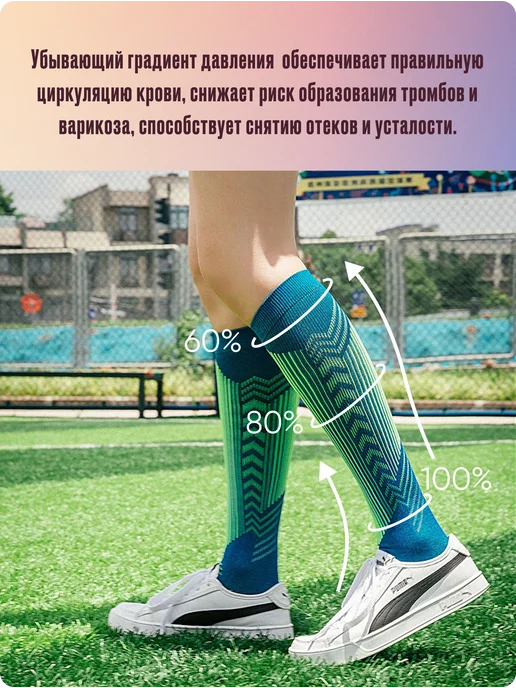 FILOROSSO Гольфы компрессионные 1 класс Спорт, голубой, фото 3