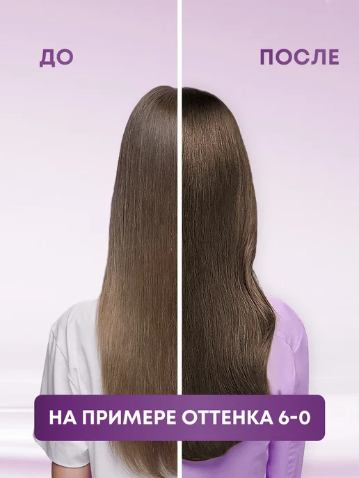 Палетт Стойкая крем-краска XXL 1-1 C1 Иссиня-чёрный, черный, фото 5
