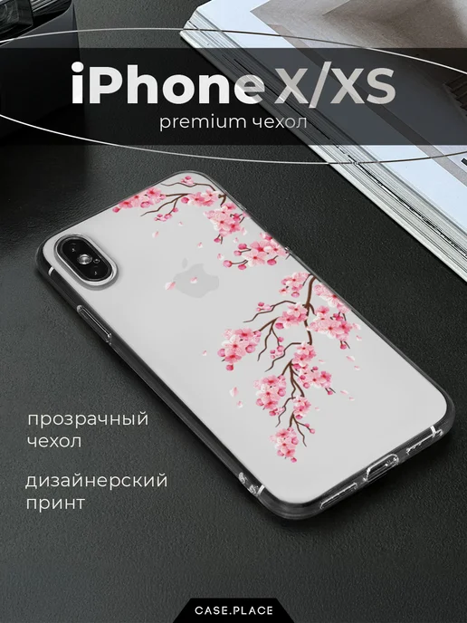Case Place Чехол на iPhone X iPhone XS сакура, белый