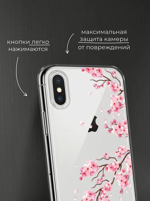 Case Place Чехол на iPhone X iPhone XS сакура, белый, фото 2
