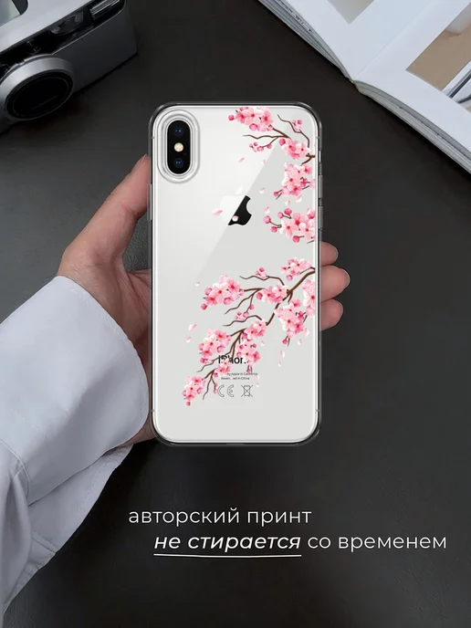 Case Place Чехол на iPhone X iPhone XS сакура, белый, фото 3