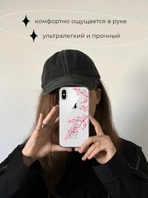 Case Place Чехол на iPhone X iPhone XS сакура, белый, фото 4