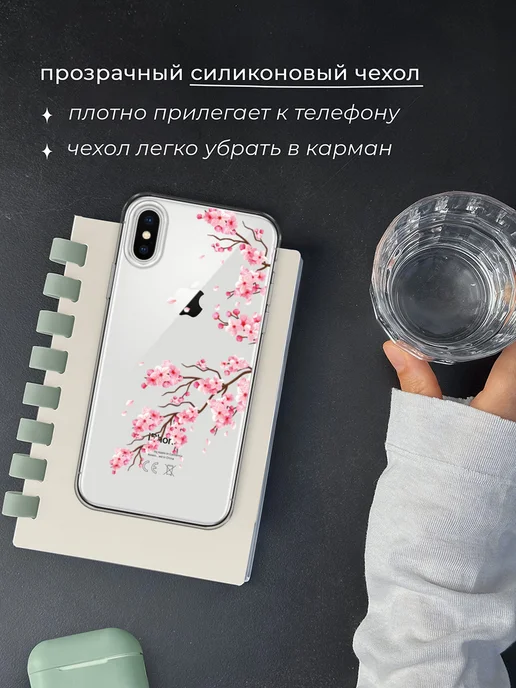 Case Place Чехол на iPhone X iPhone XS сакура, белый, фото 6