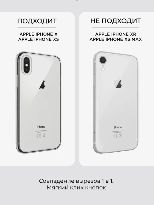 Case Place Чехол на iPhone X iPhone XS сакура, белый, фото 7