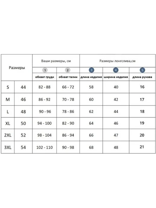 Гидромайка мужская и женская, размер 50-52, и женская размер 50-52, фото 3