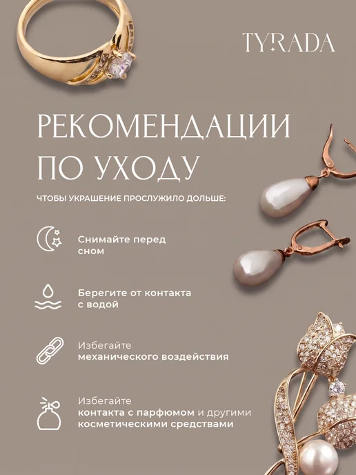 TYRADA Брошь цветок тюльпан декоративная бижутерия, желтый, фото 7