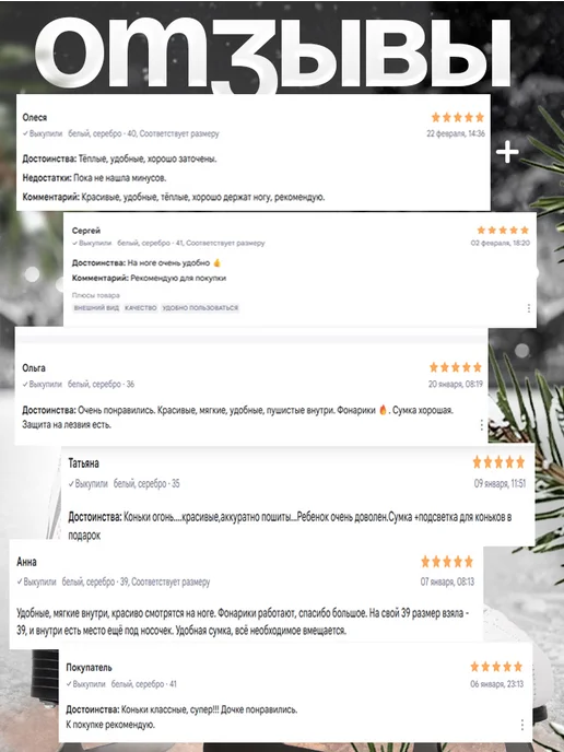 Explore Коньки фигурные женские и для девочек, вариант, фото 5