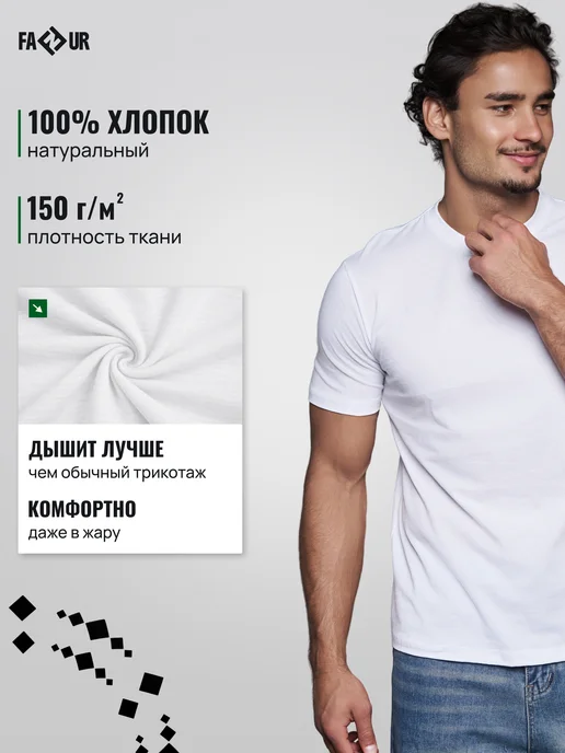 Fanur Футболка хлопок набор 5 шт большие размеры, 5 шт, фото 2