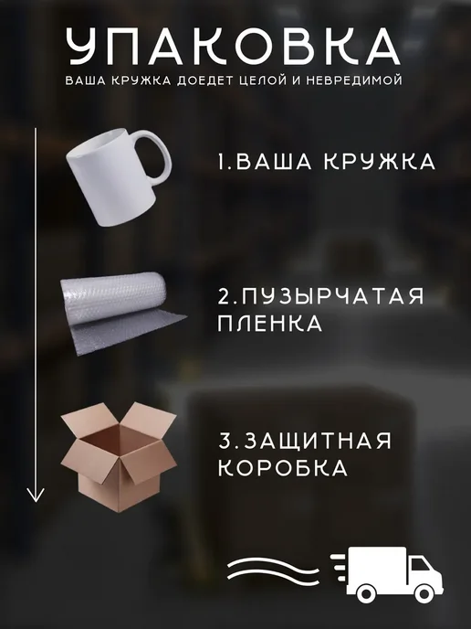 Ceramic Prints-M Кружка именная Марк, белый, фото 2