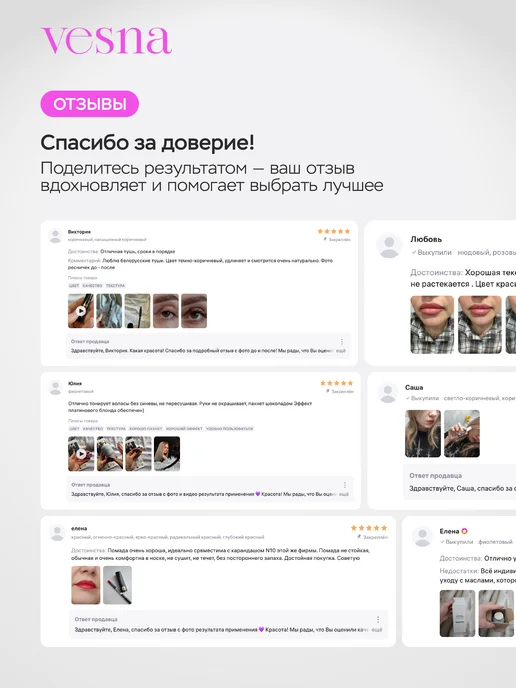 RELOUIS Гель для бровей All Day фиксирующий стойкий прозрачный, прозрачный, фото 6